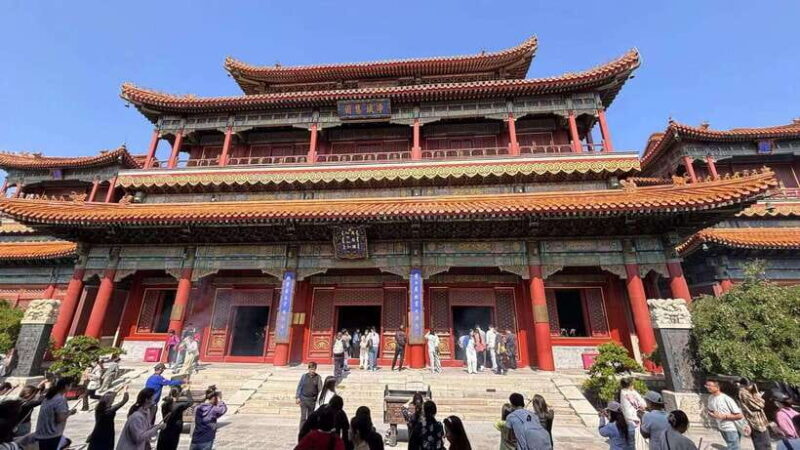 Beijing: The Yonghe Lama Temple Entry Ticket - Overview: A Practical and Cultural Highlight