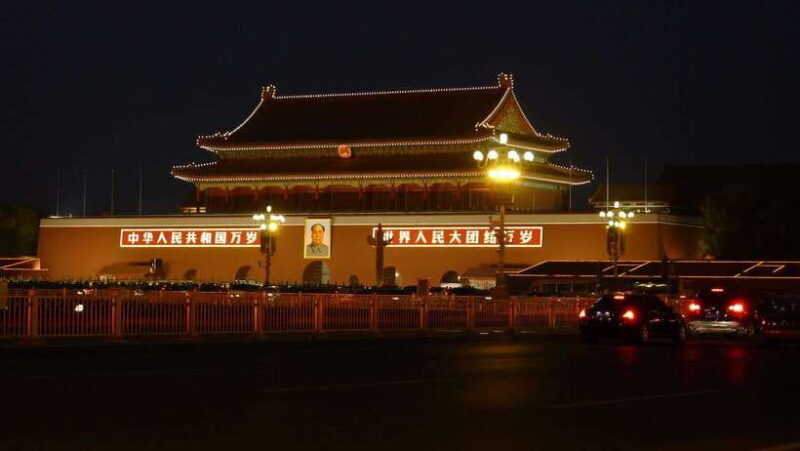 Beijing: Tiananmen Square Ticket Fast and Smooth - Who Will Benefit Most?