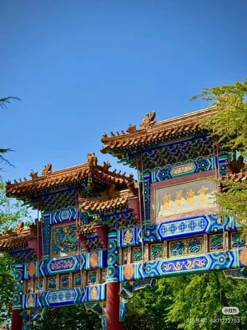 Beijing: Yonghe Lama Temple Tickets with guide (optional) - Key Points