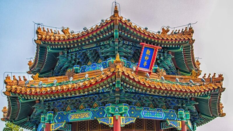 BeijingJingshan Park (Palace Museum Garden) Ticket - Practical Tips for Visitors