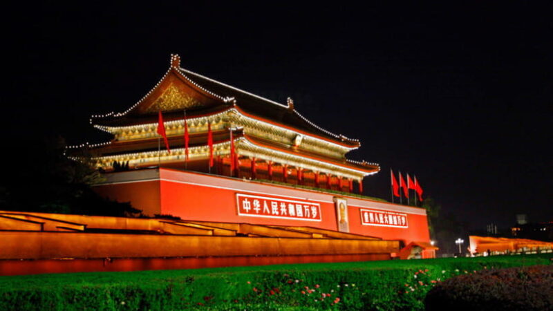 Beijing:Tiananmen Square Entry Reservation - Iconic Landmark - Final Thoughts