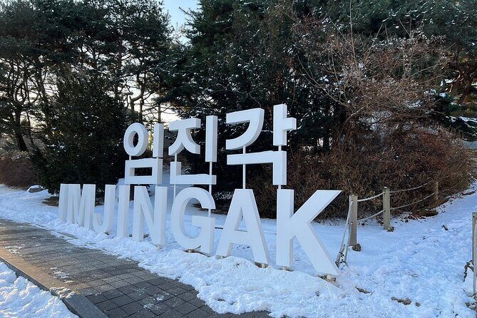 Best 2 Days Guided DMZ and Seoul City Tours from Seoul - The Sum Up