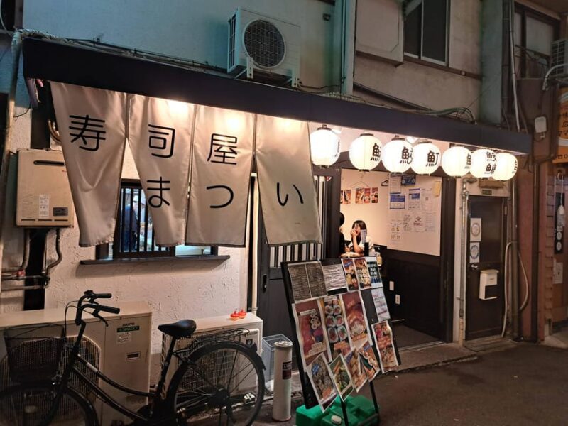 Beyond the Tourist Trail: A VIP Food Tour of Hidden Osaka - Key Points