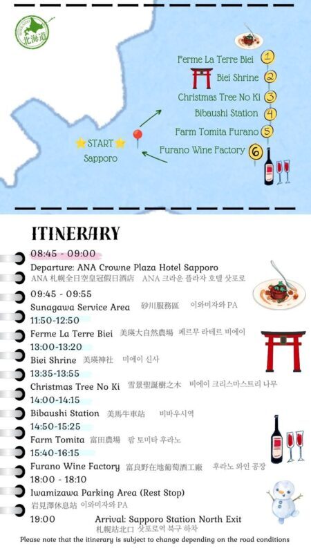 Biei, Furano Lavender, Ningle Terrace & Melon Buffet Bus Tour - Farm Tomita in the cold months