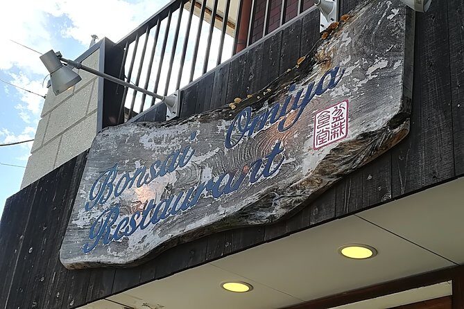 Bonsai Museum & Bonsai Experience - Discovering the Historic Saika-en Garden