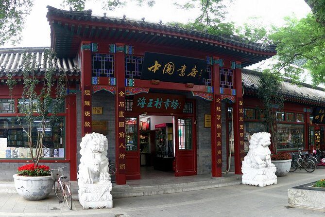 Boutique Tour: 2-Day Beijing Sightseeing Custom-Made Combo - What Do Travelers Say?