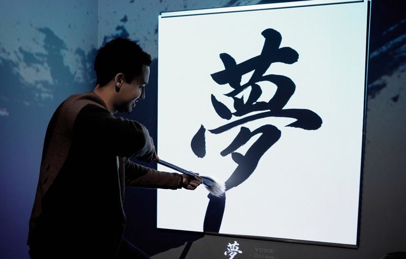 BROTHER JOYFACTORY TOKYO Admission Ticket & Samurai Experience (Tokyo) - CREATE KOBO and the cost of extras