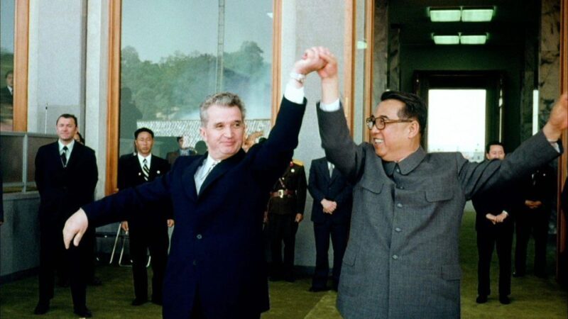 Bucharest Communism: From Lenin to Ceausescu - The Sum Up