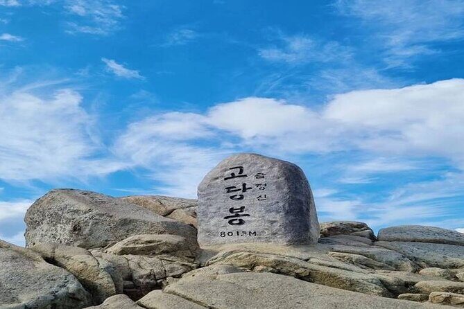 Busan Private Hiking Tour : Panoramic Views Awaits - FAQ