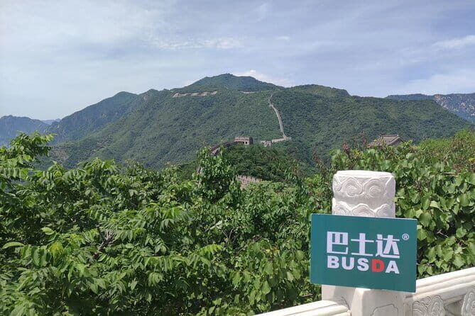 Busda:Mutianyu Great Wall and Summer Palace Guided Bus Tour - FAQ