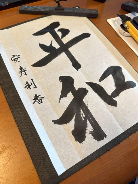 Calligraphy and Matcha in a Warm Kumamoto Home - FAQs