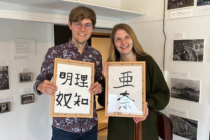 Calligraphy Class for Beginners in a Century-old Japanese House - Calligraphy Class for Beginners in a Century-old Japanese House: A Unique Cultural Snapshot in Beppu