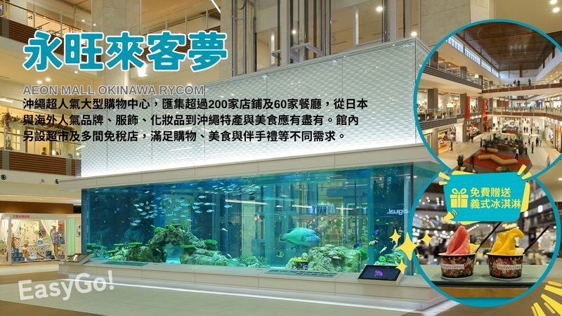Central Okinawa Day Tour: Hoshino Banta Cafe & Cape Zanpa & Southeast Botanical Gardens & AEON MALL Okinawa Rycom (Chinese-speaking Guide) - What the price does and does not tell you