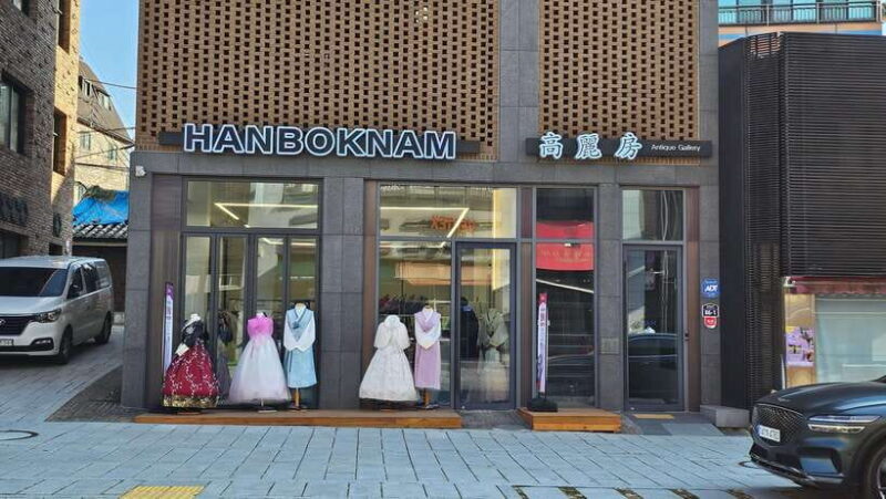 Changdeokgung Hanbok Experience at hanboknam - FAQ
