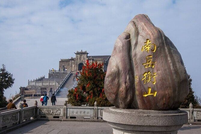 Changsha Private Day Trip: Nanyue Mount Hengshan & Temples - An In-Depth Look at the Nanyue Mount Hengshan Day Trip