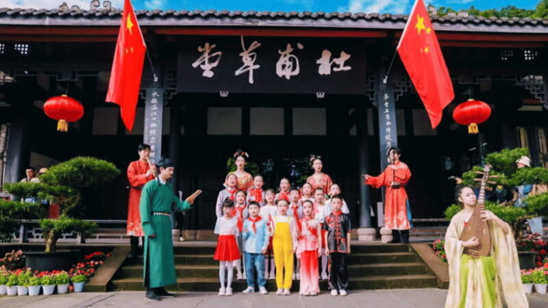 Chengdu: Du Fu Thatched Cottage Poetry Museum - The Sum Up