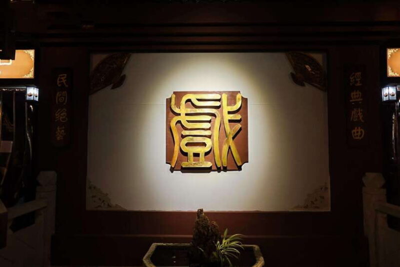 Chengdu: Sichuan Opera Face-Changing and Acrobatics Show - FAQ