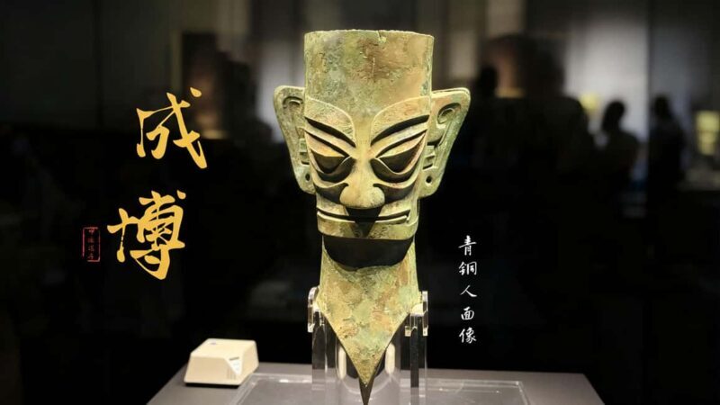 Chengdu Tour: Museum, Park, Kuanzhai Alleys & Jiuyanqiao - Who Should Consider This Tour?