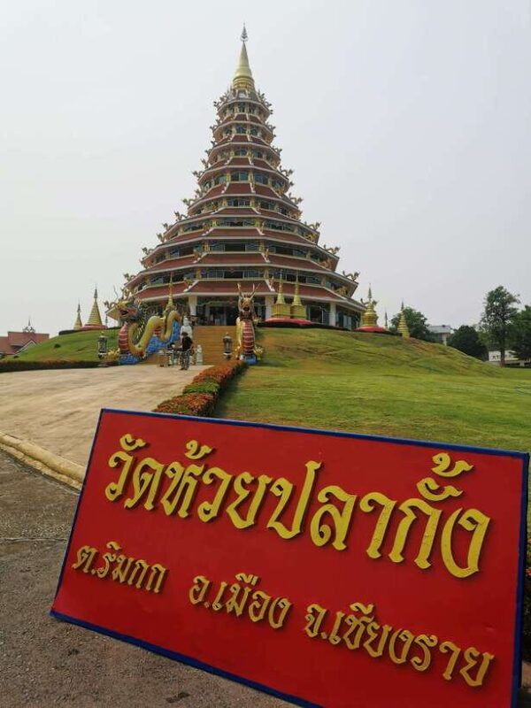 Chiang Rai: White, Blue, Red Temples, Long Neck Tour - FAQ