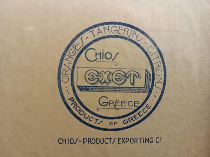 Chios: Orange Farm Trip & Tasting - Citrus museum visit - FAQs