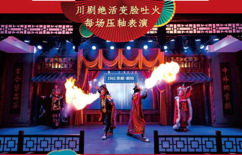 Chongqing 1941 theatre: Tea Art Performance with Folk Art - The Sum Up: Is It Worth Your Time?