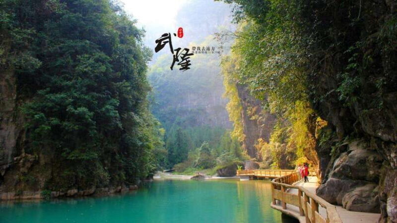 Chongqing:One-day Wulong HikeTrip(GeoPark+Fairy Mt)car incld - Practical Details and What to Expect