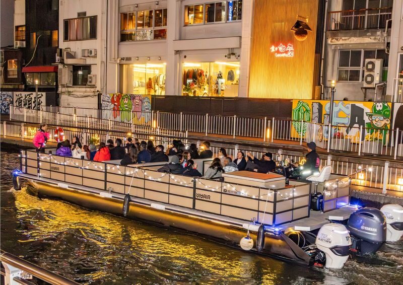 City Cruise Experience in Osaka - A short ride through the heart of Dotonbori
