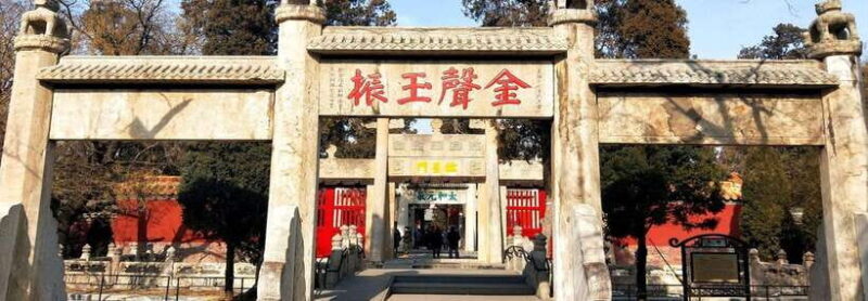 Confucius Temple, Family Mansion and Cemetery with Lunch - FAQ