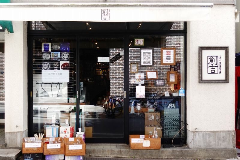Crafting Your Own Unique Edo Kiriko Glass in Asakusa at Sokichi - Who should book this class