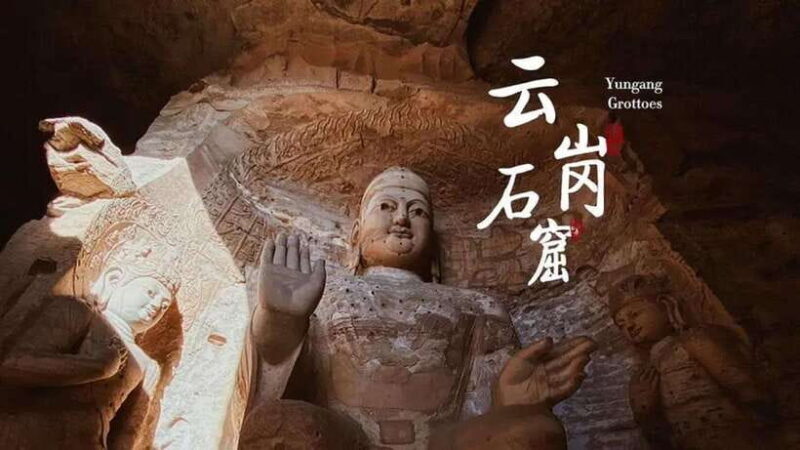 Datong: Yungang Grottoes Entrance Ticket Only - Frequently Asked Questions