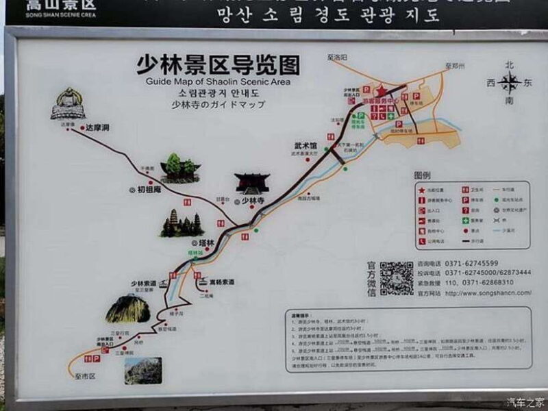 Datong:HangingTemple&Grotto Private Car with Entrance ticket - The Sum Up