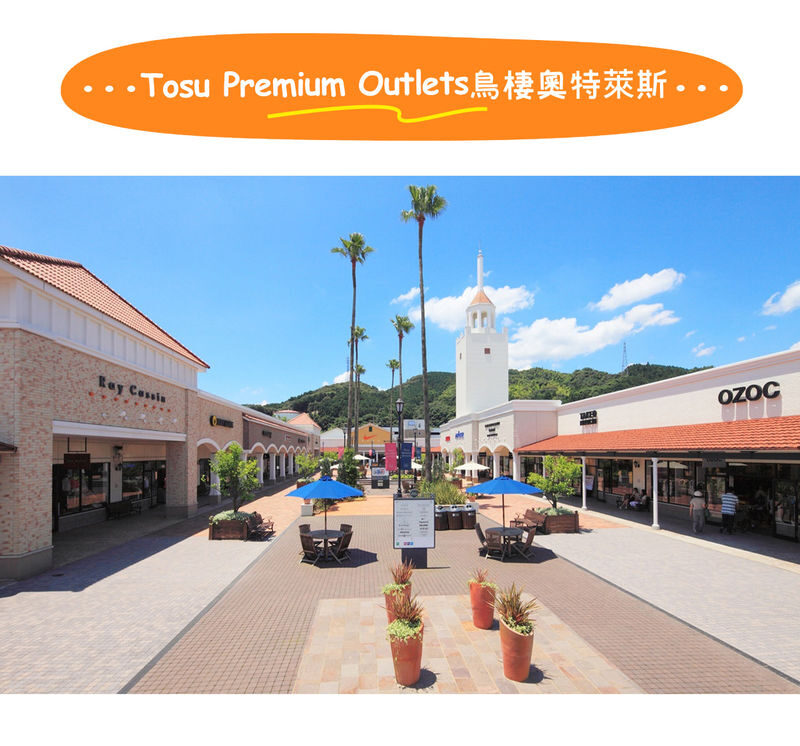 Dazaifu Tenmangu (Optional Kimono), Nyoirinji, Yanagawa Boat Ride & Tosu Outlets day tour - Should you book?