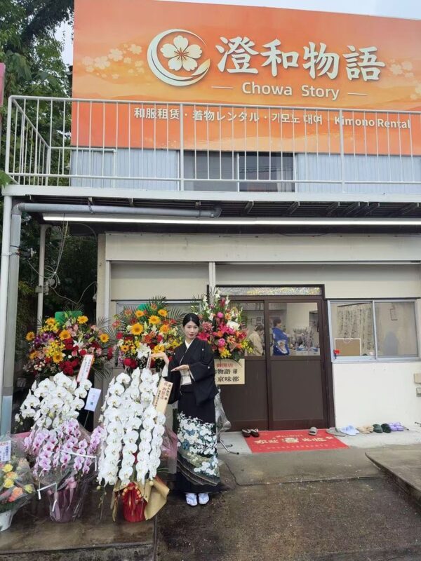 Dazaifu Tenmangu Shrine - Kimono Rental Experience (Fukuoka) - From Sumiwa Monogatari to the shrine grounds