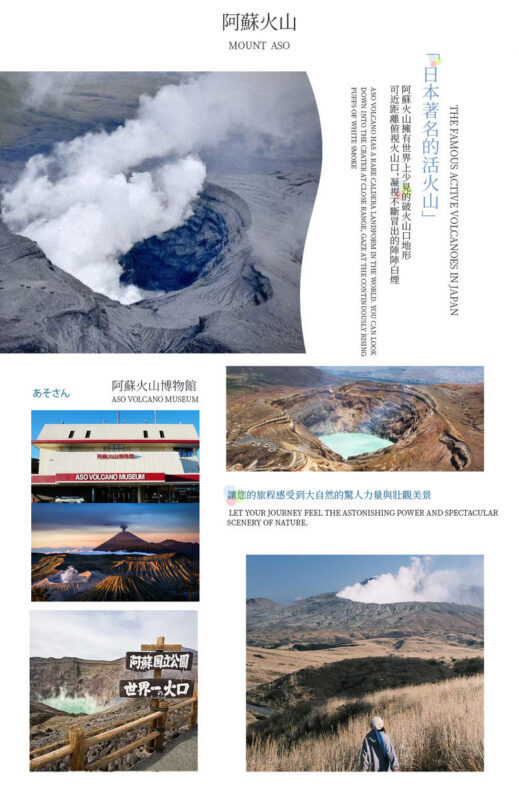 Departing from Fukuoka, Kyushu | Mount Aso & Kusasenri & Minamiaso Railway & Kumamoto Castle Day Tour - Kusasenri is the best fallback when the crater closes
