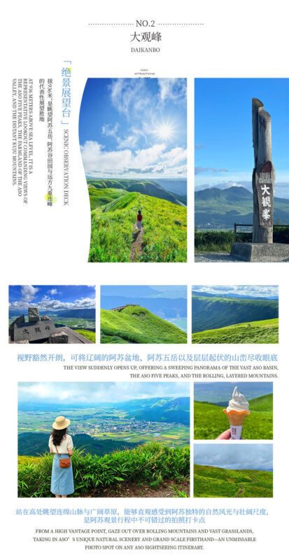 Departing from Kumamoto, Kyushu | Takachiho Gorge & Daikanbo & Kurokawa Onsen Day Trip (Takachiho Gorge boat ride option - Kurokawa Onsen is the slow-down point