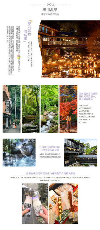 Departing from Kumamoto, Kyushu | Takachiho Gorge & Daikanbo & Kurokawa Onsen Day Trip (Takachiho Gorge boat ride option - Long drives make comfort part of the decision