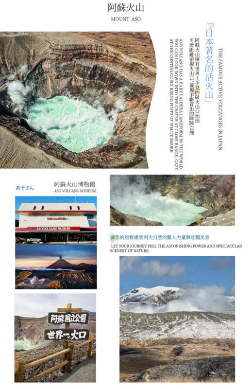 Departing from Kyushu Kumamoto | Aso Kusasenri & Minami Aso Railway & Takachiho Gorge Day Trip (Boat Ride Optional) - Riding the Minami Aso Railway