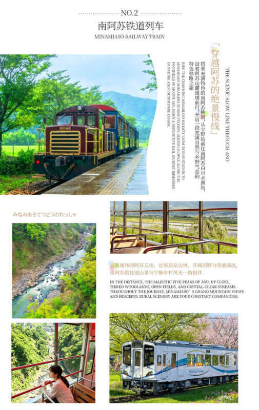 Departing from Kyushu Kumamoto | Aso Kusasenri & Minami Aso Railway & Takachiho Gorge Day Trip (Boat Ride Optional) - Guides make a difference