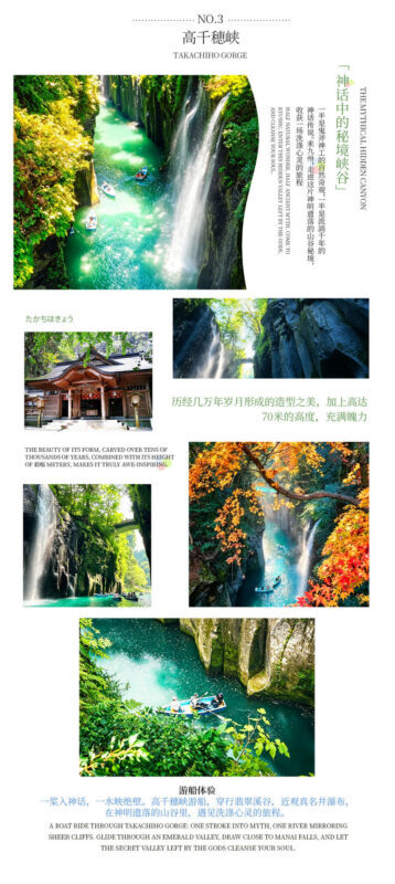 Departing from Kyushu Kumamoto | Aso Kusasenri & Minami Aso Railway & Takachiho Gorge Day Trip (Boat Ride Optional) - Weather, pace and what to bring