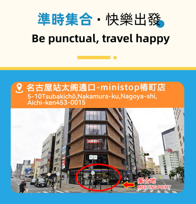 Departing from Nagoya: Hida Takayama & Shirakawa-go Gassho-zukuri Village Day Trip - Shirakawa-go’s gassho roofs and mountain setting