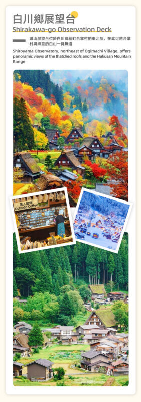 Departing from Nagoya: Hida Takayama & Shirakawa-go Gassho-zukuri Village Day Trip - Is the $49.19 starting price good value?