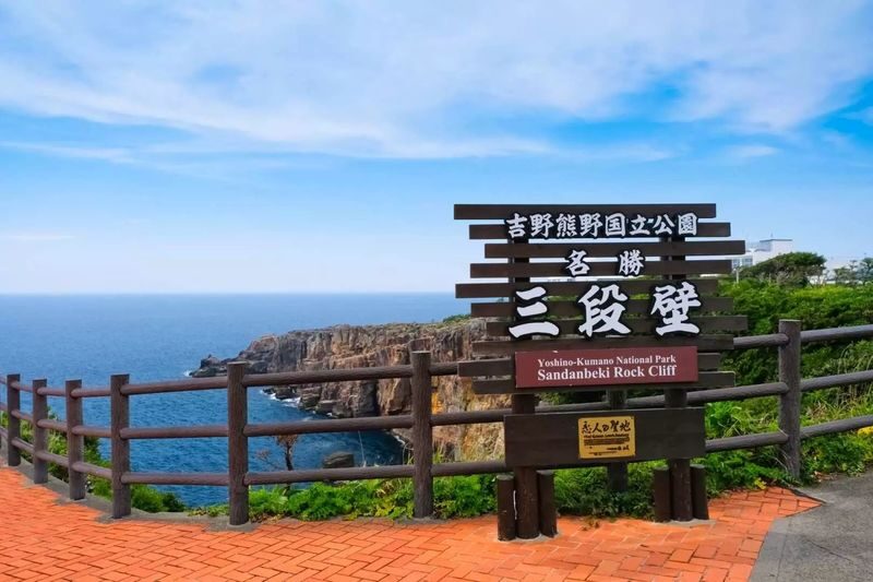 Departing from Osaka Namba: Wakayama Shirahama One-Day Tour: Wakayama Castle-Toretore Market-Shirahama Beach-Sandanbeki Cliffs-Senjojiki - Senjojiki is short, striking and exposed to the weather