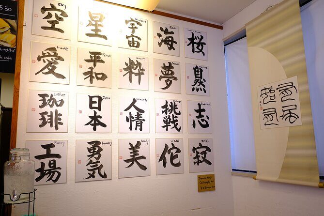 Design a unique Shodo T-shirt featuring calligraphy in Yanaka - FAQ: Your Questions Answered