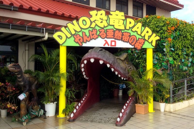 Dino Park Yanbaru Subtropical Forest Ticket in Okinawa - A good match for young dinosaur fans