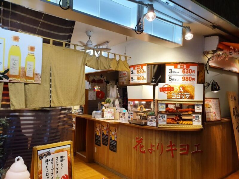 Dive into Kyoto Nishiki Market Food Tour (Small Group) - FAQs