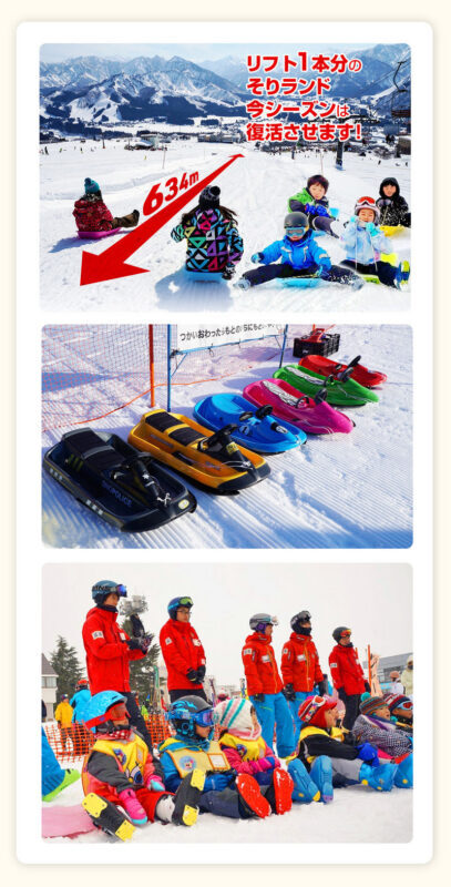 Echigo-Yuzawa: Iwahara Ski Resort Snow Play & Skiing Day Trip (From Tokyo) - Who will get the most from this trip