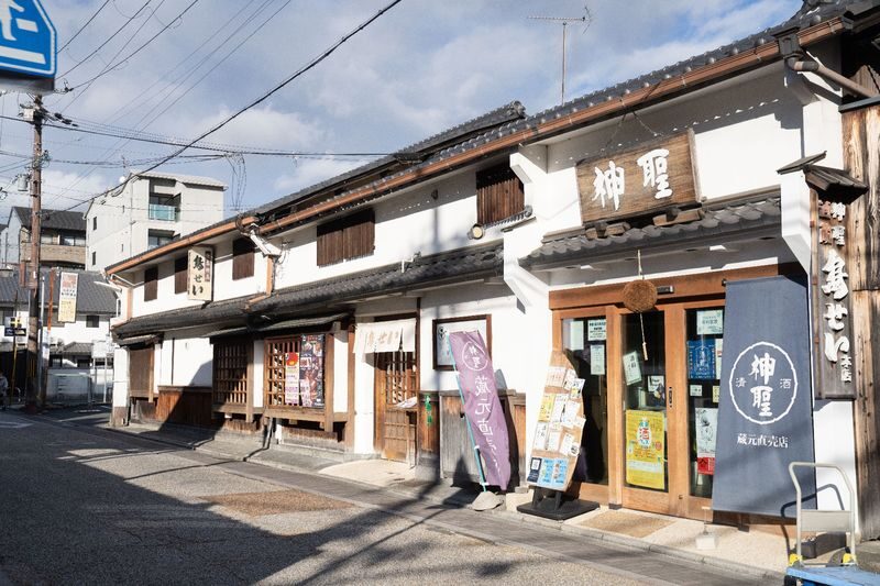 English Guided Tour: Explore Kyoto Fushimis Century-Old Sake Brewery | Famous Water Brewing Process + Selected Sake Tasting - Plan around the fixed afternoon start