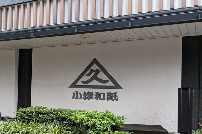 Everlasting Edo Audio Guide to Nihonbashis History - An In-Depth Look at the Nihonbashi Tour