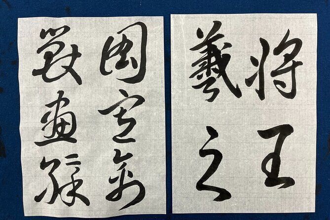 Experience Japanese Calligraphy with a Great Master in Tokyo - Key Points
