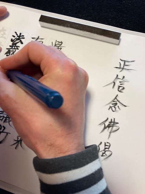 Experience Meditation at Shounji Temple, Takehara Tadanoumi - Experience Meditation at Shounji Temple, Takehara Tadanoumi